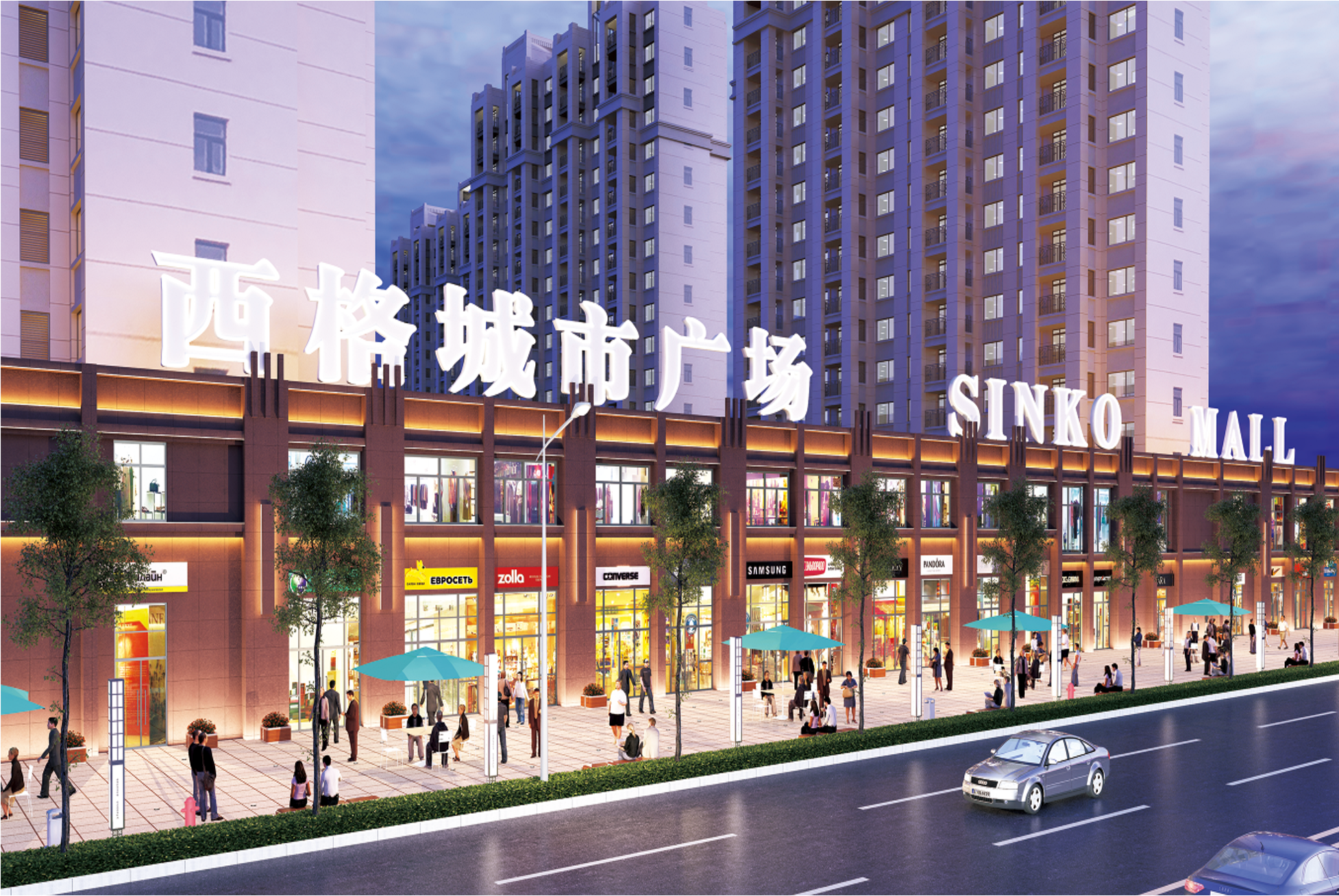 小桥新村安置小区商业——西格城市广场