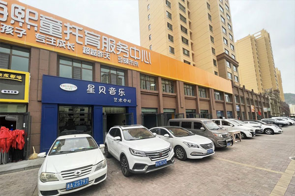 城北碧桂园、沈那小学对面临街商铺二层